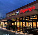 Shigenoya光風台店