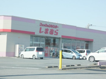 ファッションセンターしまむら 藤岡店の画像1