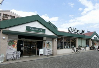 Odakyu OX(オダキュウオーエックス) 栗平店の画像1