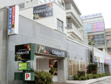 Odakyu OX(オダキュー オーエックス) 江ノ島店の画像1