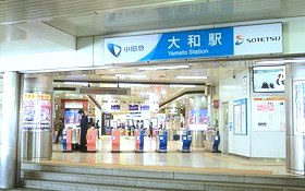 大和(神奈川県)の画像1