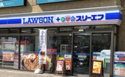 ローソン・スリーエフ 大和駅前店の画像1