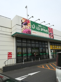 ハローダイキョウ 上牧店の画像1