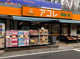 アコレ 小竹向原店の画像