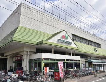maruetsu(マルエツ) 鶴間店の画像1