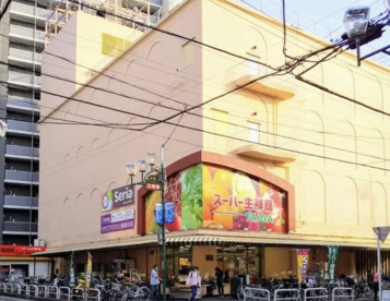 スーパー生鮮館TAIGA(タイガ) 南林間店の画像1