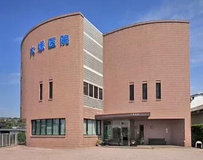 大塚医院