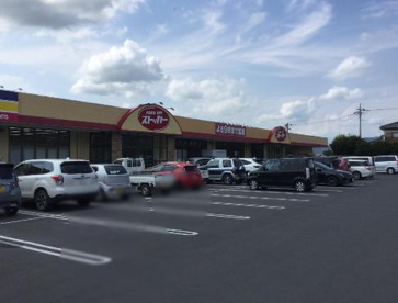 FOOD OFFストッカー真壁店の画像1