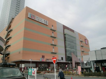 ユナイテッドシネマの画像1