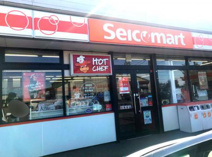 セイコーマート 桜川大国玉店