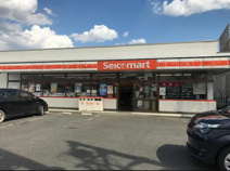 コンビニエンスストア セイコーマート 桜川岩瀬店