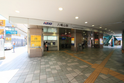 八幡山駅の画像1