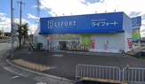 ドラッグストア ライフォート