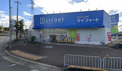 ライフォートの画像1