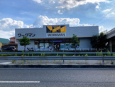 ホームセンター ワークマン 西宮山口店