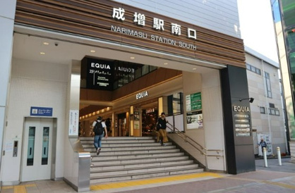 成増の画像1