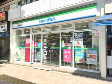 ファミリーマート 成増駅前店の画像1