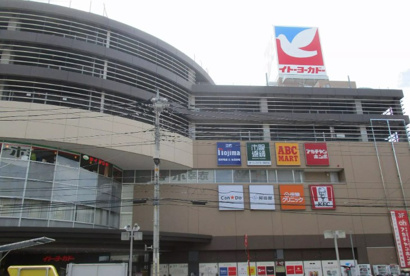 イトーヨーカドー 和光店の画像1