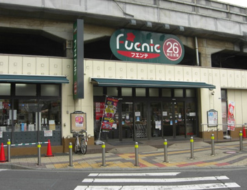 東武ストアフレッシュ&クイック朝霞台店の画像1