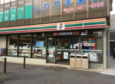 セブンイレブン 志木柳瀬川駅前店の画像1