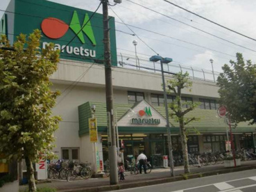 maruetsu(マルエツ) みずほ台(有料)店の画像1