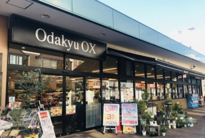 Odakyu OX(オダキュウ オーエックス) 小田原店の画像1