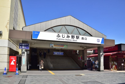ふじみ野の画像1