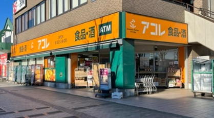 アコレ ふじみ野駅東口店の画像1