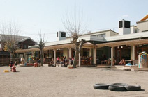 おひさま倉賀野保育園