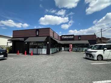 シャトレーゼ 豊中店の画像1