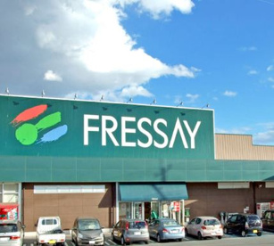 FRESSAY(フレッセイ) 箕郷店の画像1