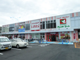 フレンドマーク西淀川千舟店