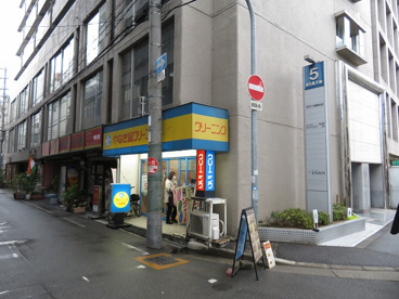 やなぎ屋クリーニング 西中島店の画像1