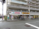 スギドラッグ 木川東店