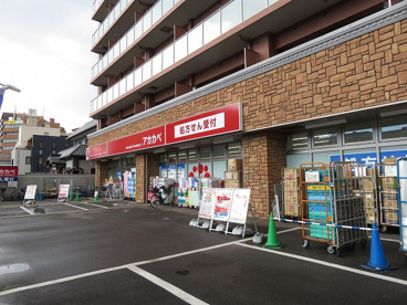 ドラッグアカカベ木川東店の画像1