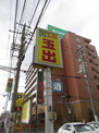 スーパー玉出 淀川店