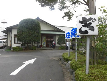 魚庄 本店の画像1