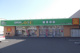 ドラッグエース小谷田店の画像