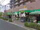 スーパーあまいけ小平店の画像