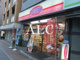 オリジン弁当小平店の画像
