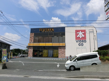 TUTAYA夏見台店の画像1