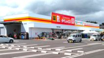 ダイレックス 川越的場店
