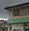 甚目寺西今宿郵便局