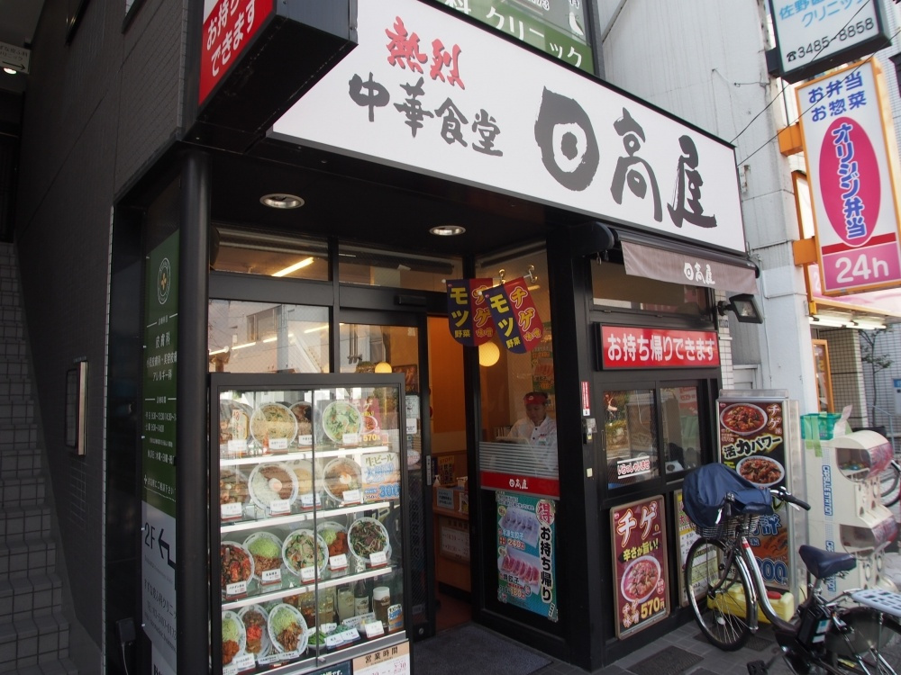 プレール ドゥーク渋谷幡ヶ谷 概要 代々木上原 代々木公園でとっておきの賃貸物件ならハビタット
