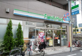 ファミリーマート 中野三丁目店