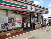 セブンイレブン 飯塚幸袋店