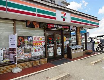 セブンイレブン 飯塚幸袋店の画像1