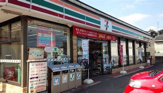 セブンイレブン 飯塚川島バイパス店