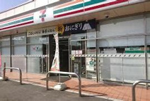セブンイレブン 飯塚鯰田上町店