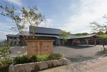 ケアタウンあいあい飯塚